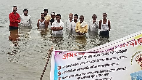Parbhani News |