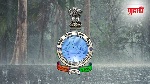 Maharashtra Monsoon 2025