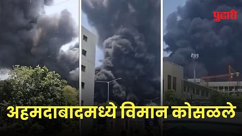 Air India Plane Crash
