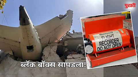 Ahmedabad plane crash Black box recovered