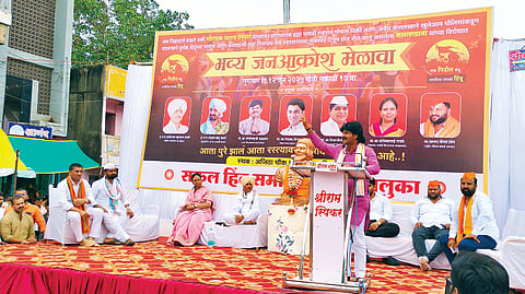 Pathardi News