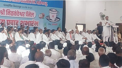 Malegaon Sugar Factory Election