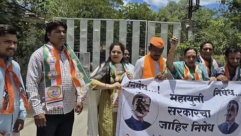 जळगाव