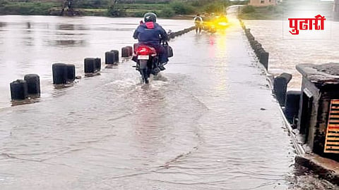 Kolhapur Rain Update
