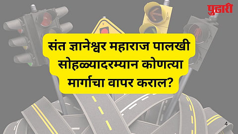 pcmc news