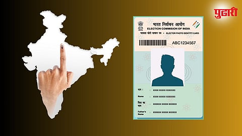 Voter ID in 15 Days