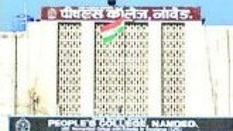 Nanded News