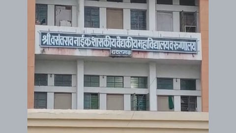 Yavatmal News
