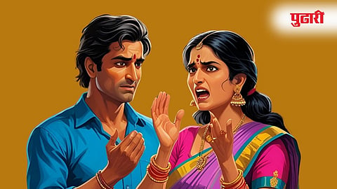 Marital Disputes