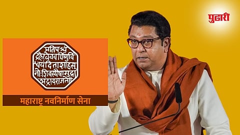 MNS News