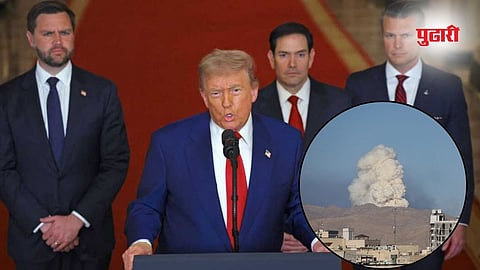 US Attack On Iran