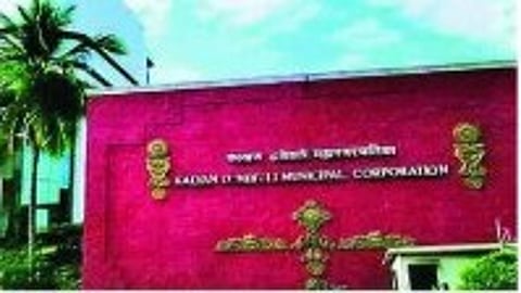 Kalyan-Dombivli Municipal News