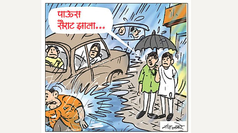 सैराट पाऊस..