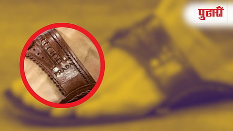 Kolhapuri Chappal Prada Row