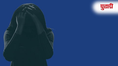 Mental Health News
