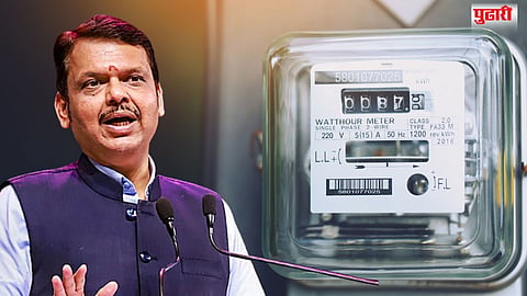 Electricity Bill