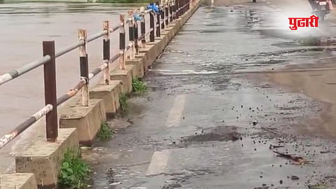 Kolhapur Rain