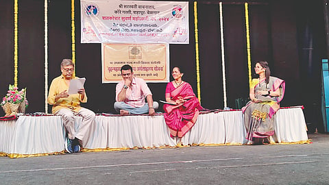 Akshardhara Program Belgaum