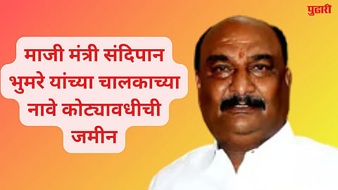 Sandipan Bhumre