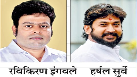 thackeray sena Ravikiran Ingavale district chief Harshal Surve city head