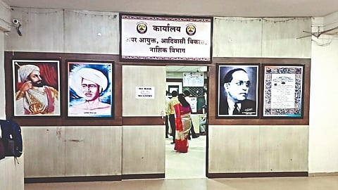नाशिक