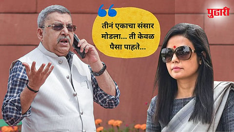 kalyan banerjee - mahua moitra
