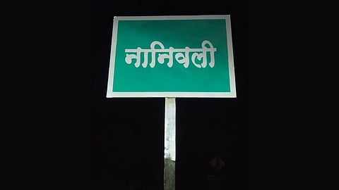 Village name distortion signage issue