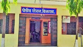 Latur News