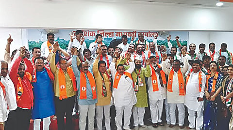 नाशिक