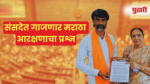 Manoj Jarange Patil MP Shobha Bachav Meeting On Maratha Reservation