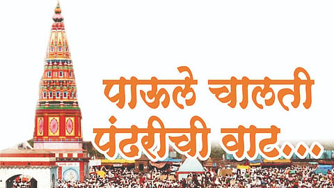 Ashadhi Wari