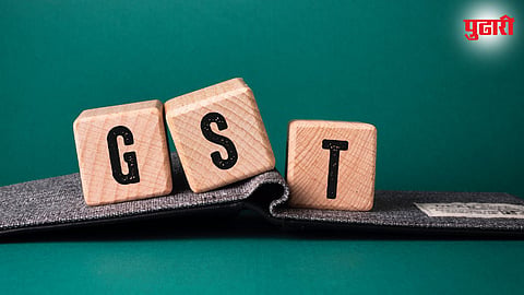 GST