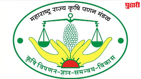 Maharashtra Agricultural Marketing logo