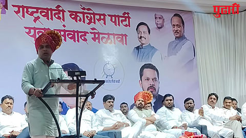 NCP youth Congress Meeting