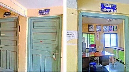 Anwa Health Center