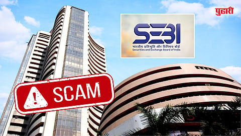 share market | SEBI | Scam