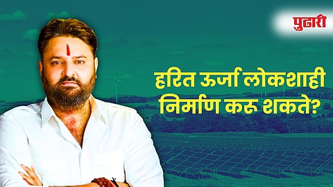 Mohit Kamboj