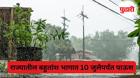 Monsoon Alert