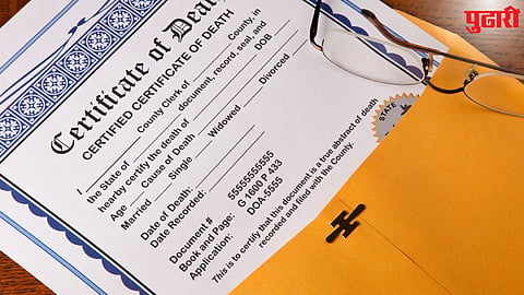 Death Certificate