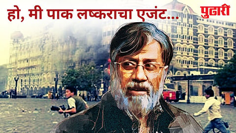 26/11 Mumbai Attack Mastermind Tahawwur Rana