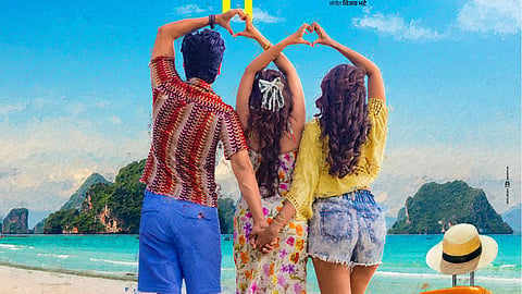 image of Movie Sakhe Gan Sajani poster