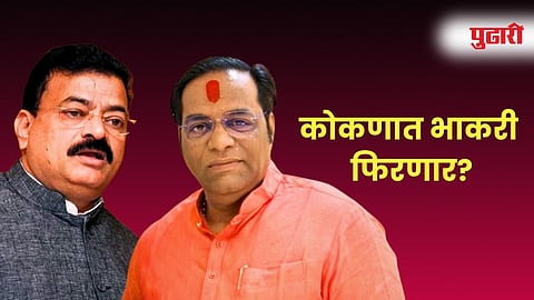 Shivsena UBT Leader Bhaskar Jadhav MNS Leader Vaibhav khedekar