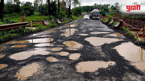 Kolhapur-Ratnagiri Highway
