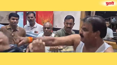 MLA Sanjay Gaikwad assaulted canteen worker