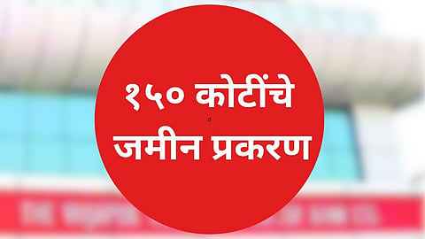 चौकशीच्या दुसऱ्या दिवसापासून खा. भुमरेंचा चालक जावेद गायब