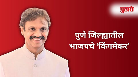 MLA Rahul Kool