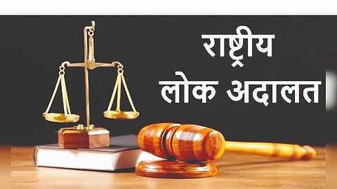 Lok Adalat Traffic Fine