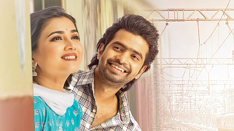 image of Mumbai Local movie poster