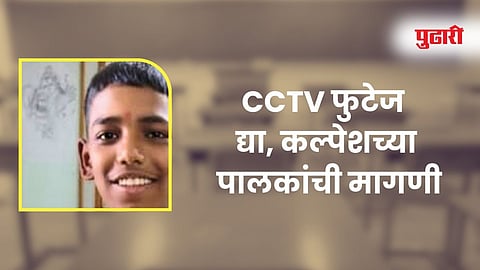 Jalgao News