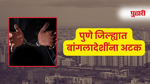 Bangladeshis arrested in Pune